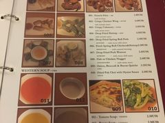 菜单-Old House Restaurant
