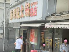 -陈眼镜火锅(总店)