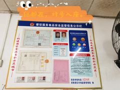 -正宗慈利米粉