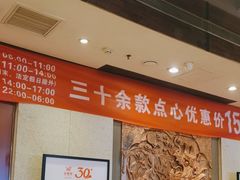 -金鼎轩(方庄天坛店)