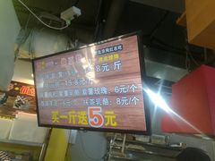 -栗记麦香坊·草之楼仙豆糕(东直门店)
