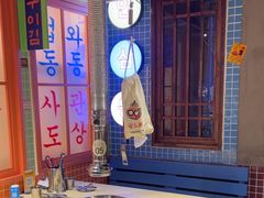 -安小胖韩国烤肉(财富广场画苑小区店)