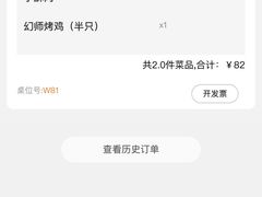 -COMMUNE幻师(十亩地店)