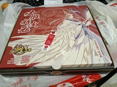 -必胜客(安盛金马店)