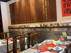 -孔乙己酒家(虹桥路店)