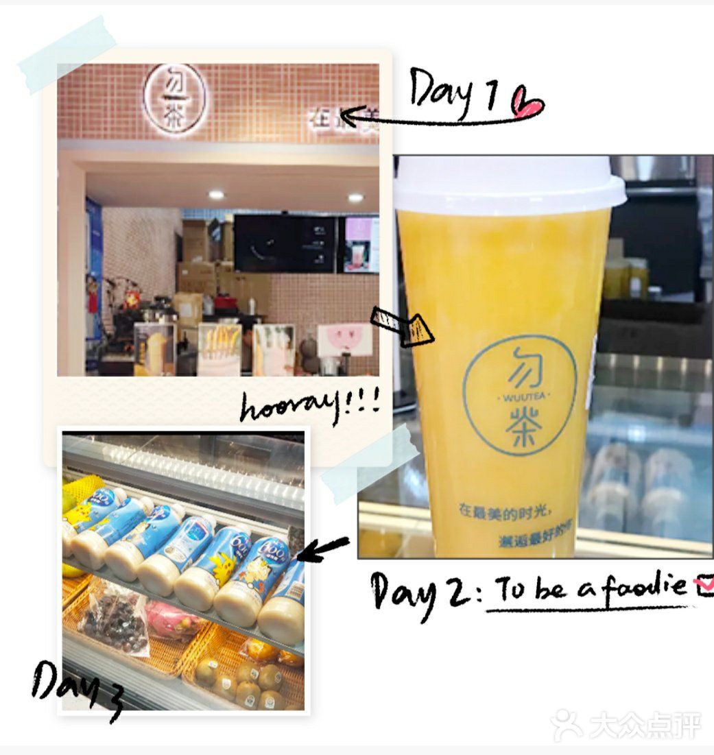苏州美食打卡攻略之爱琴海购物公园奶茶店