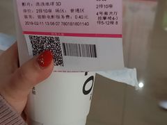 -幸福蓝海国际影城(崇安寺T12店)