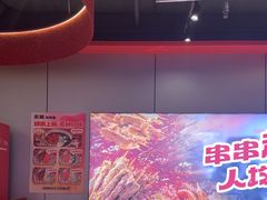 -宏姐串串香(征仪路店)