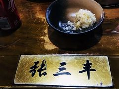 -风波庄(石景山店)