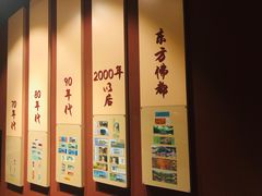 -乐山市博物馆