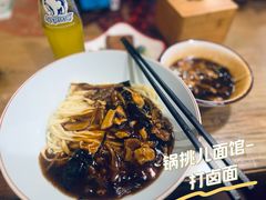 -锅儿挑面馆