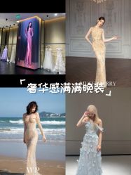 -MuseMarry婚纱(前海嘉里中心店)