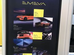 -莲花跑车(国贸商城店)