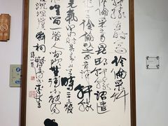 -程十发艺术馆