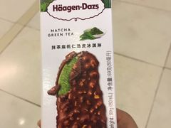 -哈根达斯(天河城店)