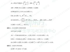 -新东方·考研·四六级·专转本(全民校区)