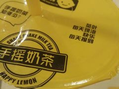 -快乐柠檬happylemon(日月光店)