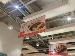 -眉州小吃(石景山店)