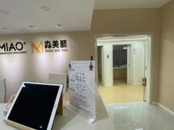 -韩国淼美颜皮肤管理官方直营店