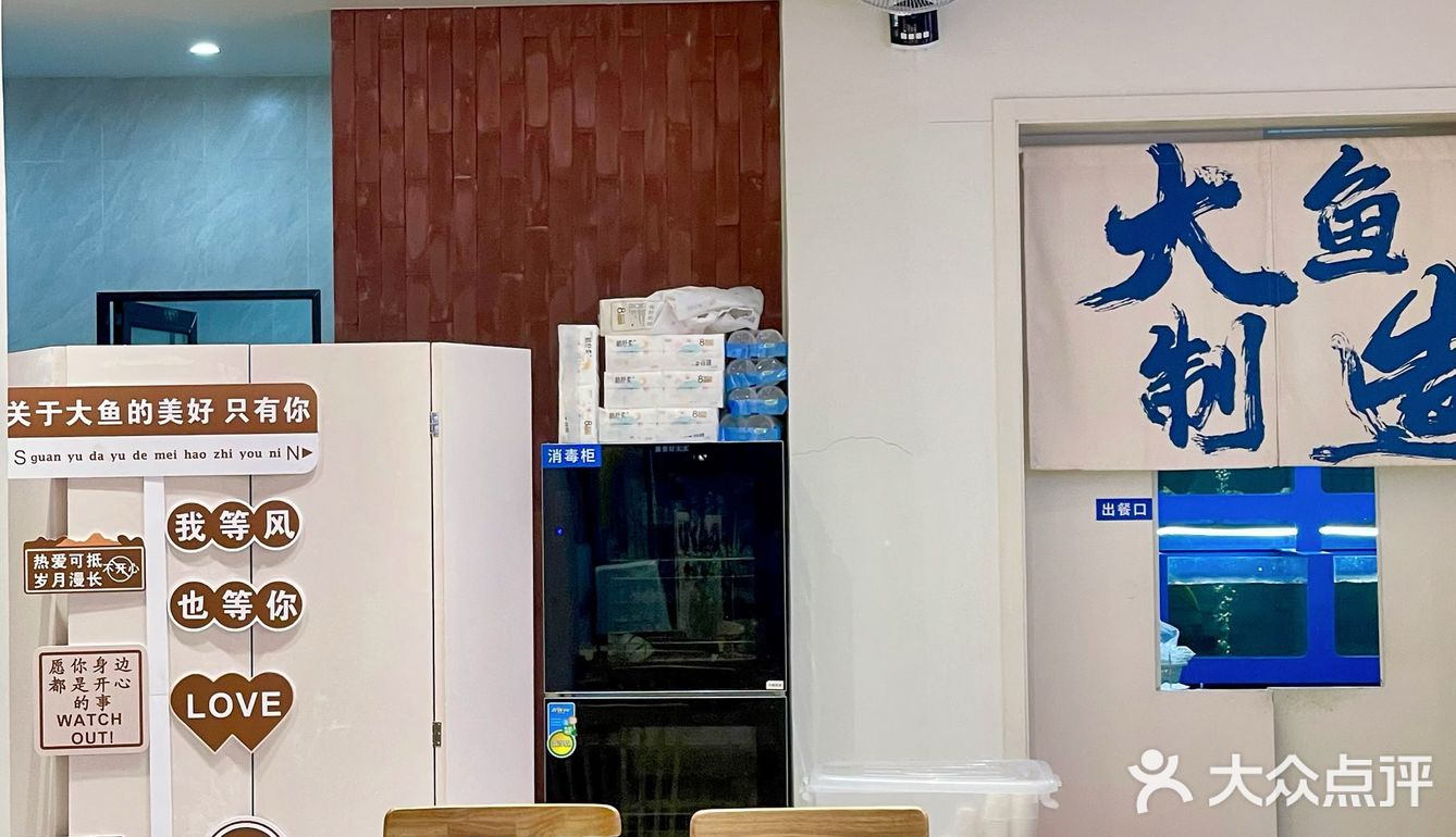 建议严查潮州这家鱼生店‼️有点离谱‼️