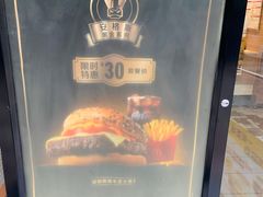 -麦当劳(杨高南路店)