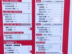 -果呀呀(国金街店)