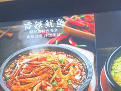 -食米家拌饭(梅溪新天地店)