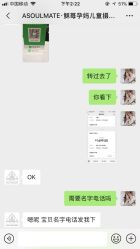 -爱你宝贝·儿童摄影(义乌店)