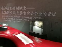 -张之洞与武汉博物馆
