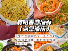 -三亚南山文化旅游区