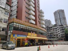 -壹厨饭店(五羊店)