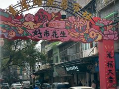 -溪岸路花鸟市场