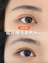 -eYeYo专业美睫