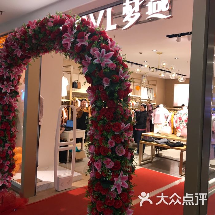 梦燕服饰专卖店 商城图片