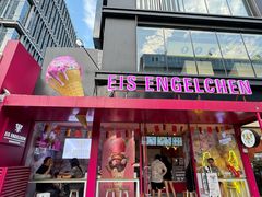 -EIS ENGELCHEN艾斯辛尔