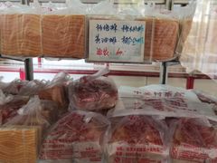 -中关村茶点