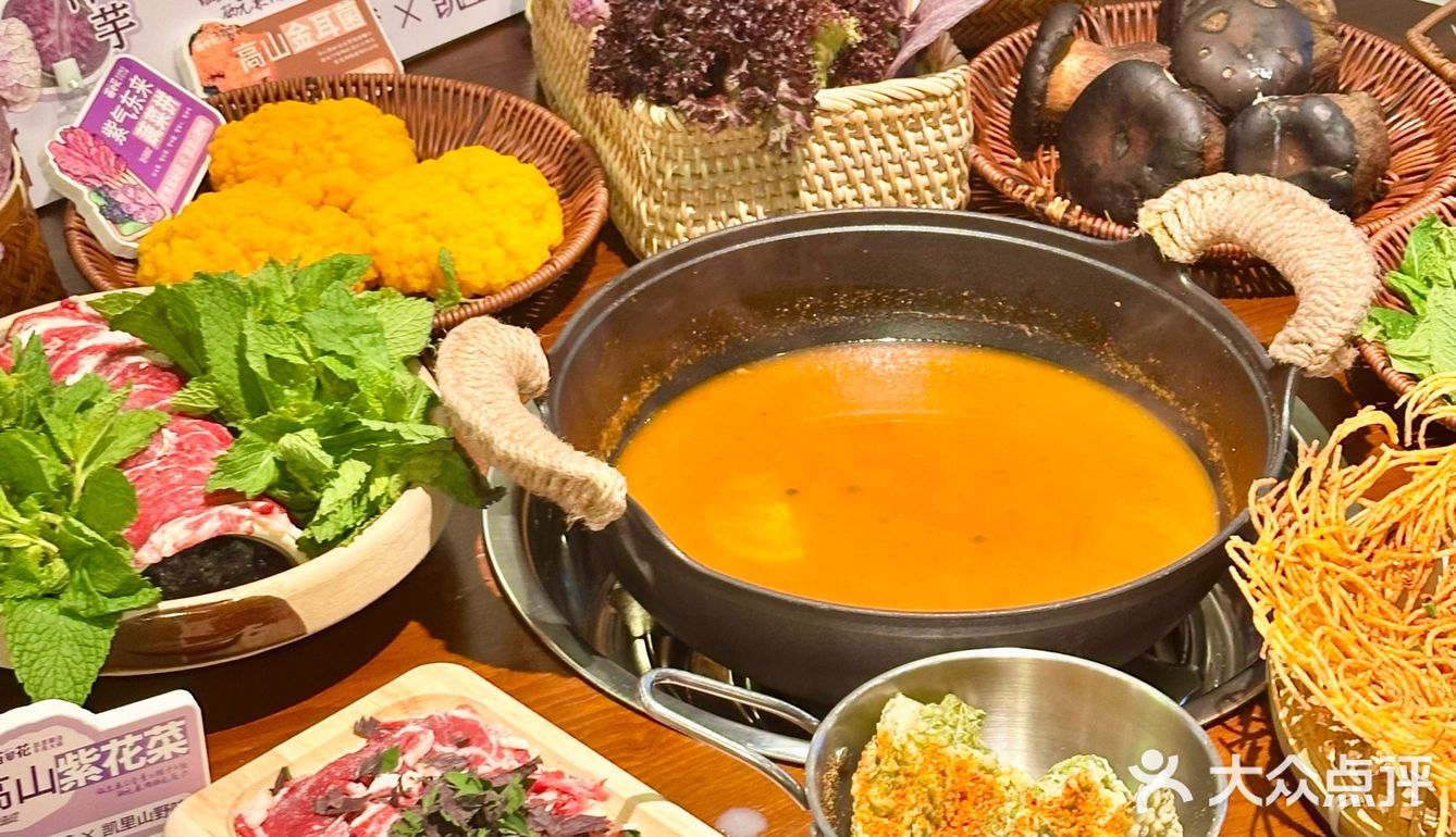 没去贵州!就在成都!!