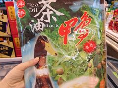 -郴州特产舜华临武鸭(郴州西站店)