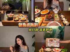 -双门洞·森系料理(体育西店)