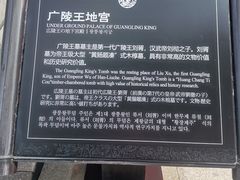 -汉陵苑