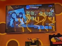 -歌友汇KTV(悦荟广场店)