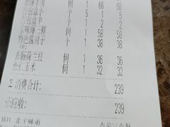 -北平味道.京味菜.烤鸭(梨园店)