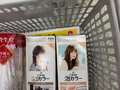 -松本清(池袋Part2店)