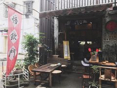 门面-悟饮门市景店