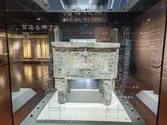-淮安市博物馆