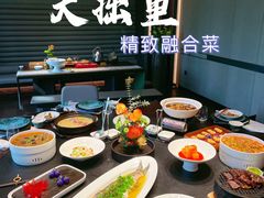 -大拙里·精致融合菜(沙湖桃源国际店)
