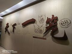 -南翔馒头店(豫园店)