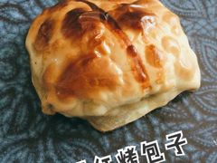 -四厂烤包子(国棉家属院店)