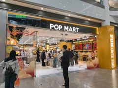 -泡泡玛特POPMART(大兴荟聚店)