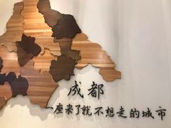 -成都你六姐·牛肉冒菜(城市集市合生汇店)